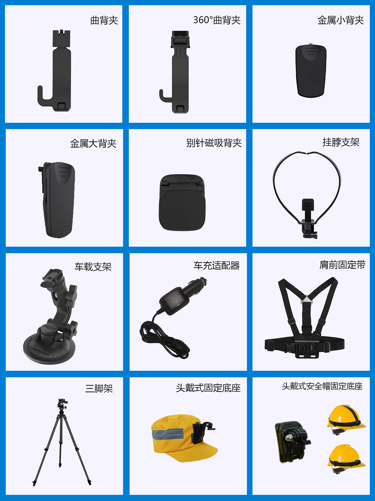 扩展配件2.jpg